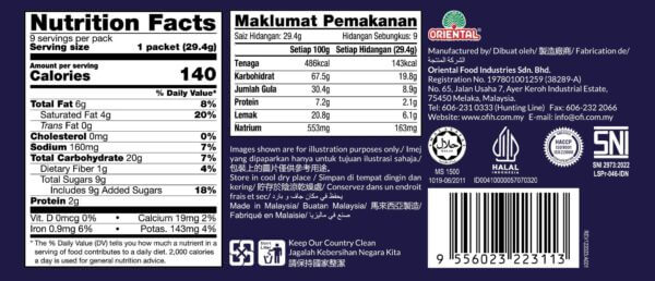 Zess Chocolate Sandwich Biscuits Chocolate 264.6g - Image 3