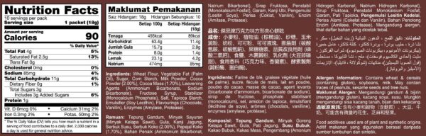 Zess Sandwich Cracker Chocolate 180g - Image 4