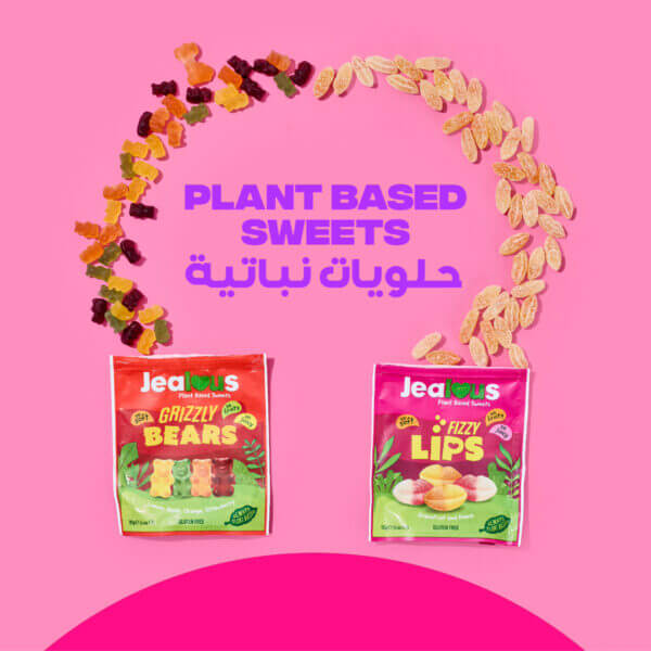 Jealous Sweets Fizzy Lips GF Vegan Jelly - Image 2
