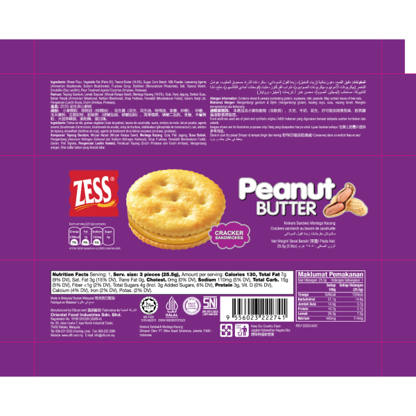 Zess Cracker Sandwiches Peanut Butter 229.5g - Image 2